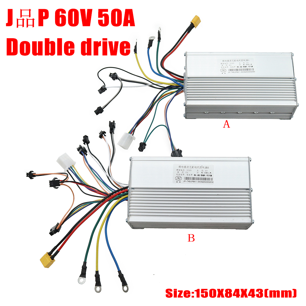 60V 50A ブラシレスモーターデュアルドライブコントロー - 72V 45A Dual Controller のレビューと価格